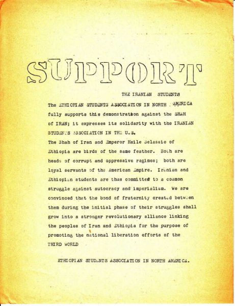 Letter of support for Iranian students by Ehtiopian Students Association in North America