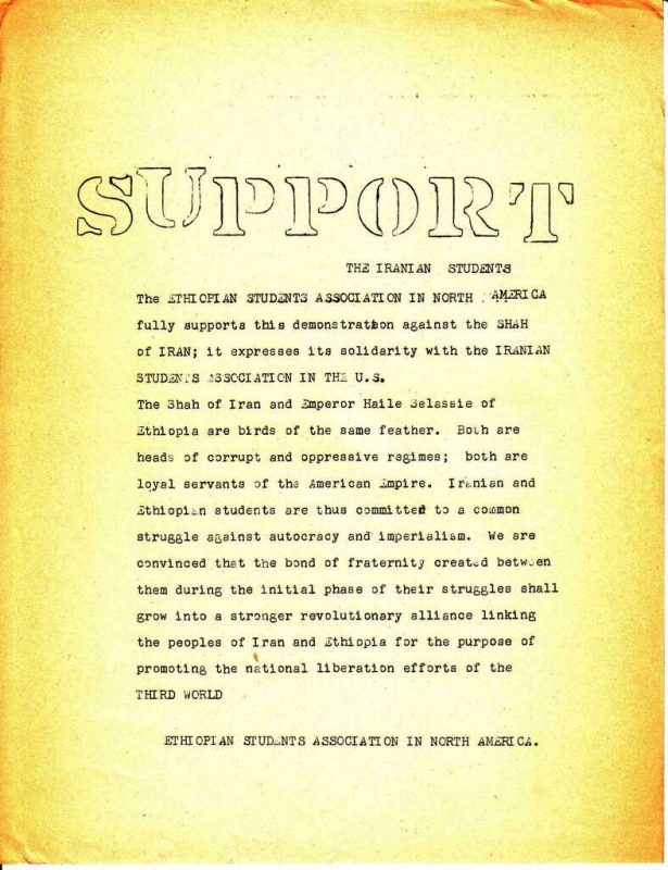 Letter of support for Iranian students by Ehtiopian Students Association in North America